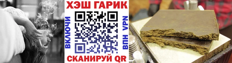 МЕГА вход  купить закладку  Райчихинск  ГАШ Premium 