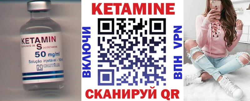 сколько стоит  Райчихинск  КЕТАМИН ketamine 