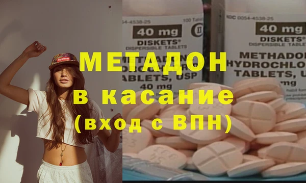 кокаин Новокубанск