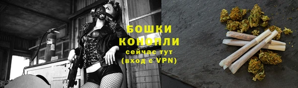 герыч Очёр