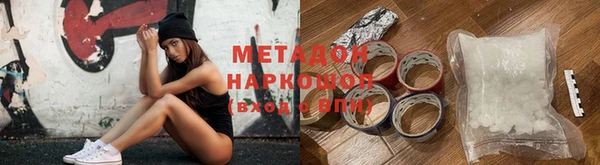 кокаин Новокубанск