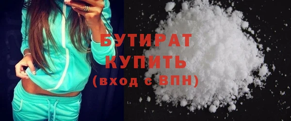 кокс Павлово