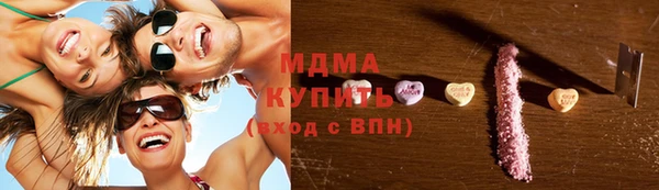 ПСИЛОЦИБИНОВЫЕ ГРИБЫ Нягань