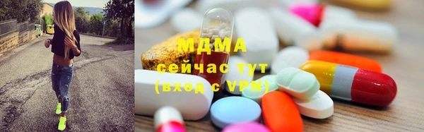 трава Павловск