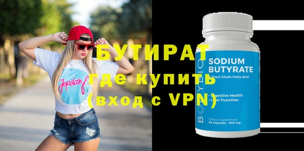 трава Новозыбков