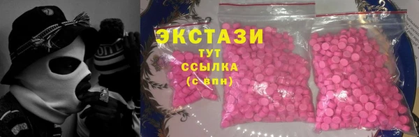 мефедрон мука Новодвинск