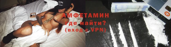 трава Новозыбков