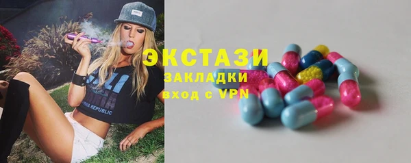 кокаин Новокубанск