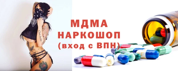 трава Новозыбков