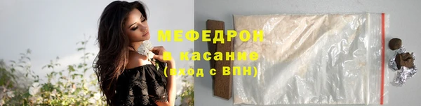 мефедрон мука Новодвинск