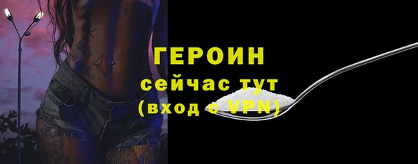 ALPHA PVP Нязепетровск