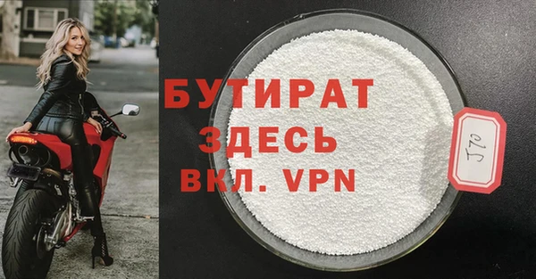 мефедрон мука Новодвинск