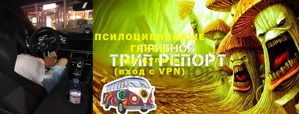 кокаин Новокубанск