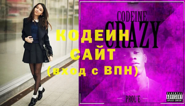 кокаин Новокубанск