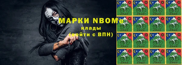 спиды Нефтекумск