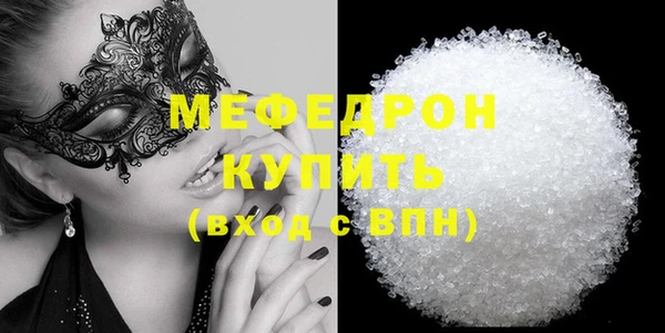 экстази Нефтегорск