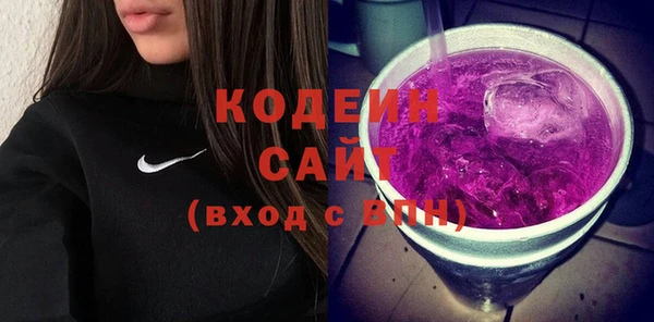 марихуана Оленегорск