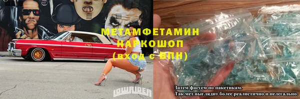 ALPHA PVP Нязепетровск