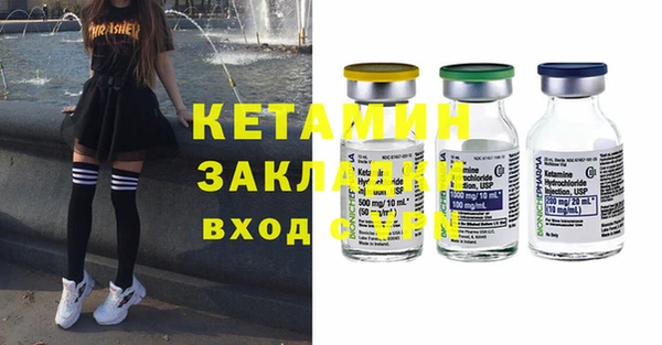 кокаин Новокубанск
