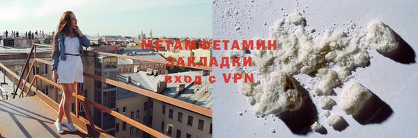 трава Новозыбков
