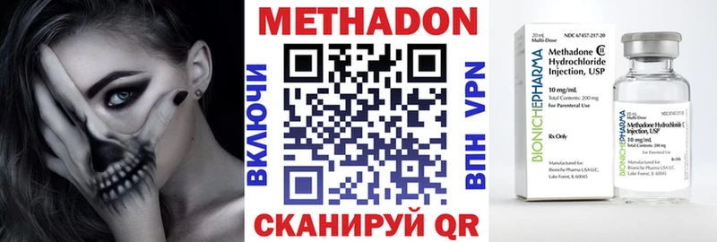 площадка телеграм  Райчихинск  МЕТАДОН мёд 