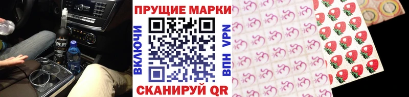 Марки NBOMe 1500мкг  Райчихинск 