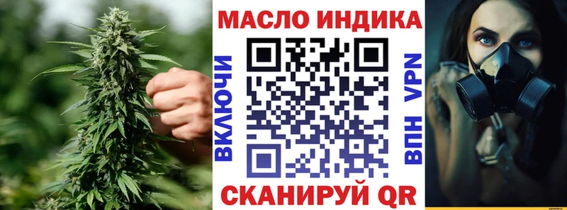 ТГК концентрат  где купить наркоту  Райчихинск 