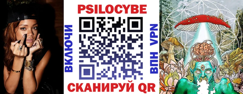 Галлюциногенные грибы прущие грибы  нарко площадка какой сайт  Райчихинск  закладка 